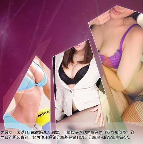 辣妹賓團大胸部美女圖